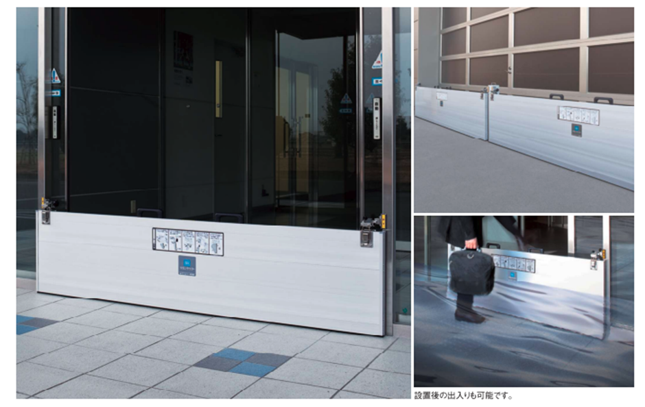 ゲリラ豪雨・内水氾濫から資産を守る！文化シヤッターの簡易止水製品「止めピタ」「ラクセット」「ラクセットSDタイプ」の特長や選び方を徹底解説